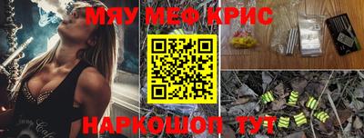 кокаин VHQ Славгород