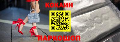 соль курить ск Сланцы