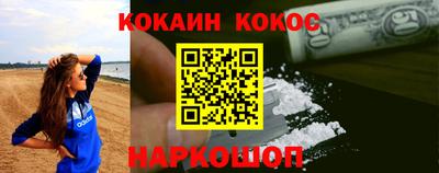 соль курить ск Сланцы