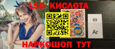 соль курить ск Сланцы