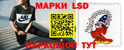 2c-b Ставрополь