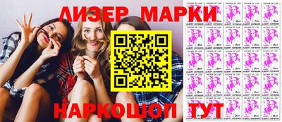 бошки Старая Купавна