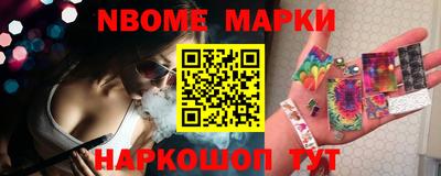соль курить ск Сланцы