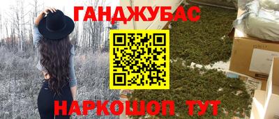 гидропоника Славянск-на-Кубани