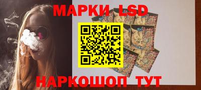 гидропоника Славянск-на-Кубани
