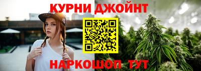 соль курить ск Сланцы