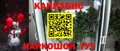 бошки Старая Купавна