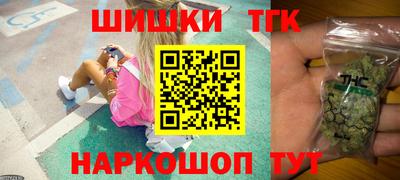 соль курить ск Сланцы