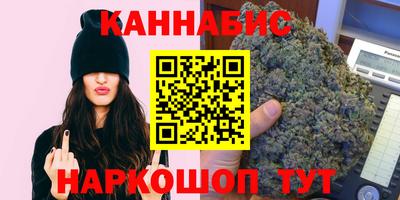 соль курить ск Сланцы
