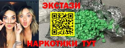 кокаин VHQ Славгород