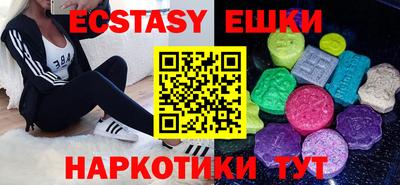 соль курить ск Сланцы