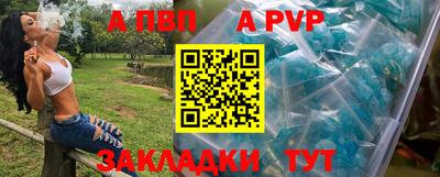 бошки Старая Купавна