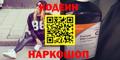кокаин VHQ Славгород