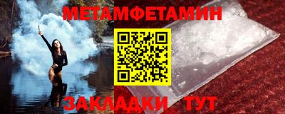 2c-b Ставрополь