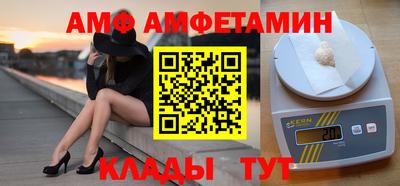 кокаин VHQ Славгород