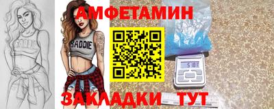 кокаин VHQ Славгород