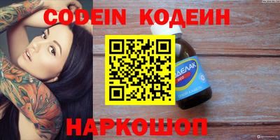 кокаин VHQ Славгород