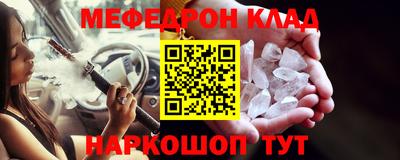 соль курить ск Сланцы