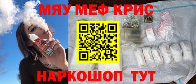 бошки Старая Купавна