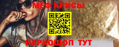 2c-b Ставрополь