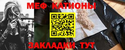 соль курить ск Сланцы