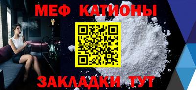 соль курить ск Сланцы