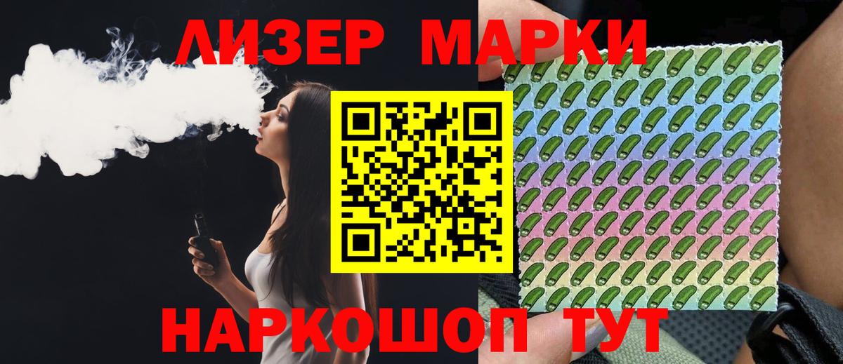 LSD-25 экстази кислота Моздок