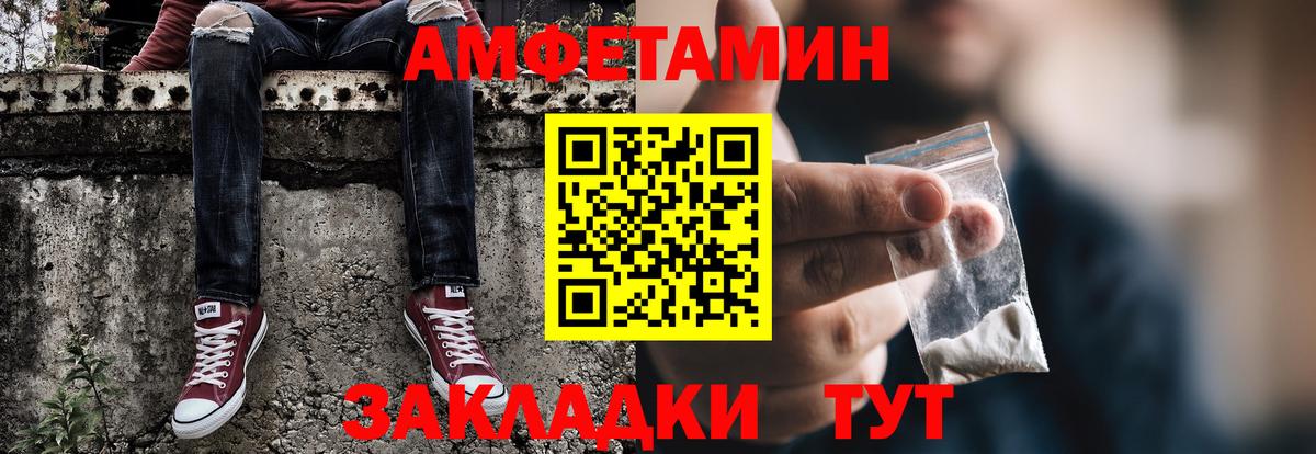 Первитин мет Моздок