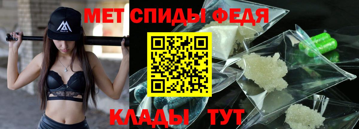 МЕТАМФЕТАМИН пудра  Вход с VPN  Моздок 