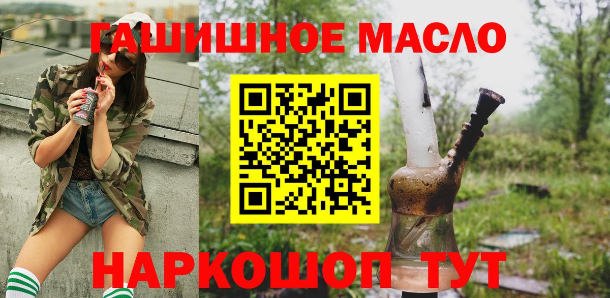 Моздок  Дистиллят ТГК жижа  Вход с VPN 
