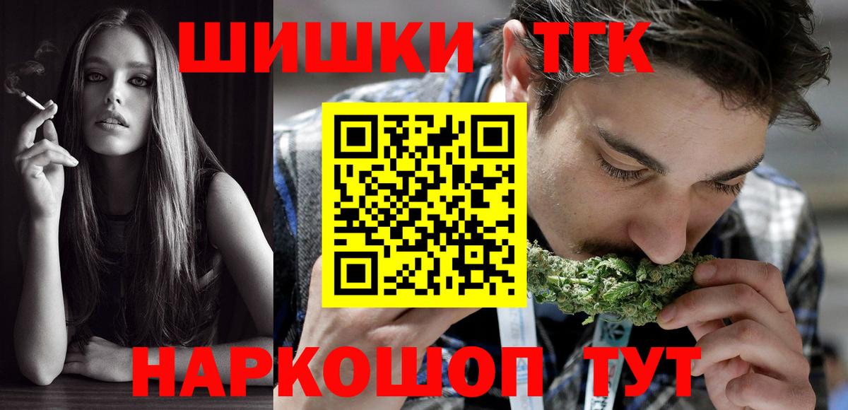 Марихуана конопля  Марихуана Amnesia  Конопля THC 21%  Вход с VPN  МАРИХУАНА марихуана  Моздок 